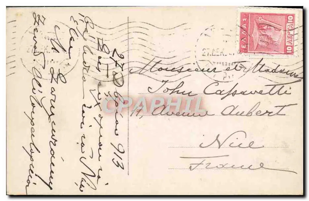 Due ballerine in tango — G.G. 2526/5 - Verso