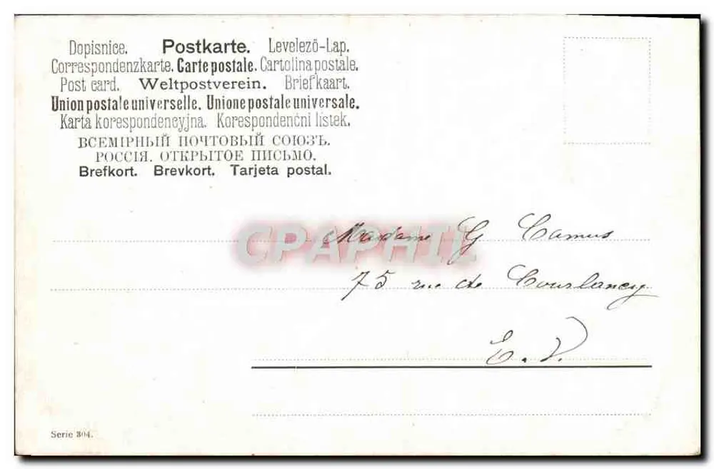 Landschaft mit einsamem Baum — Gemälde von G. M. Mainzoz — Serie 3/14 - Rückseite