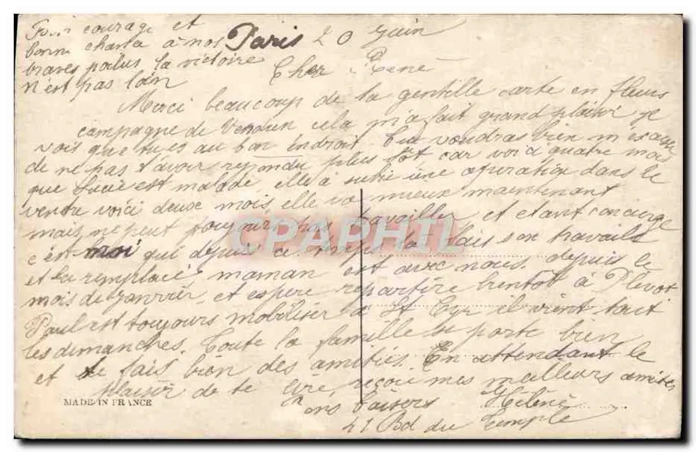 Jeune femme en robe colorée — assise sur un banc décoré — éditeur 'MADE IN FRANCE' (verso) - Rückseite