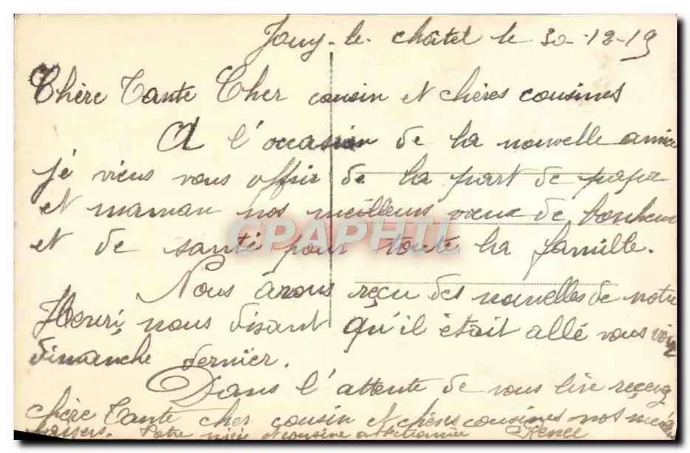 फूलों का बुकेट — शुभ वर्ष — डिक्स पेरिस 2158 - पीछे