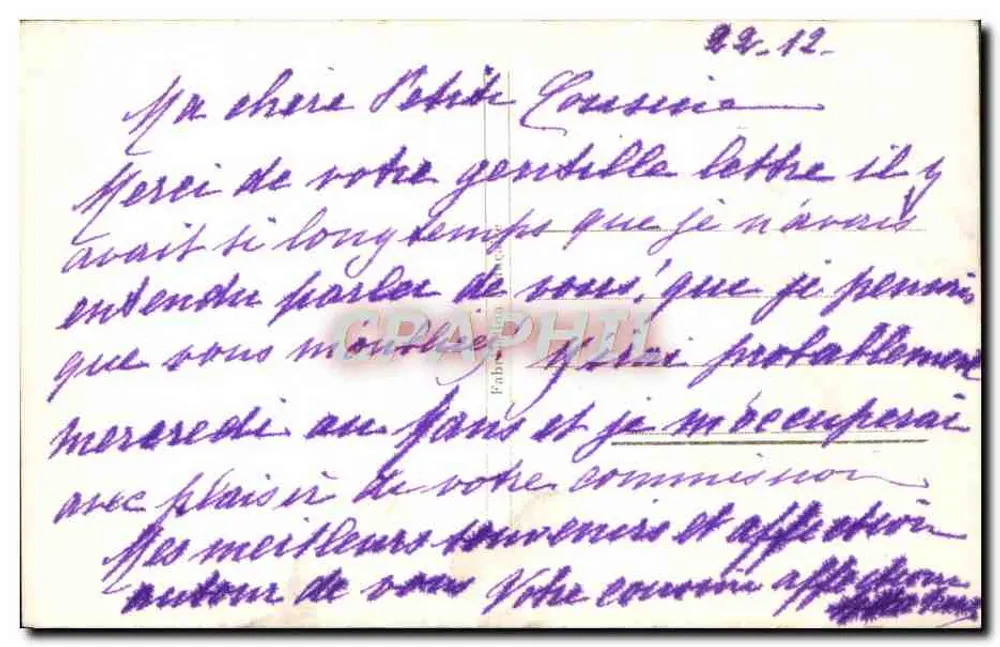 Weihnachtsmotiv — Weihnachtszene mit drei Kindern und einem alten Mann — Gloria, n° 356 - Rückseite
