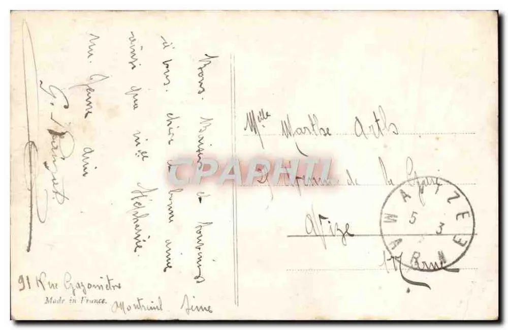 गुलाब और क्रिसैंथेमम का बूंदा — डिज़ाइन किया गया जार — प्रकाशक इवान 1307 - पीछे