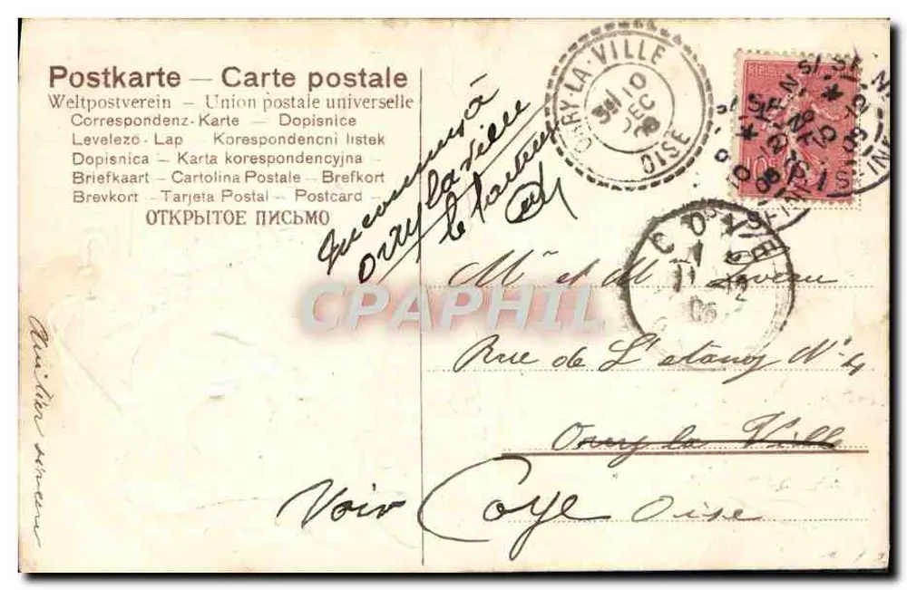 Naissance d'un enfant — illustration de bébé dans un berceau — éditeur 'N° 1016' - Verso