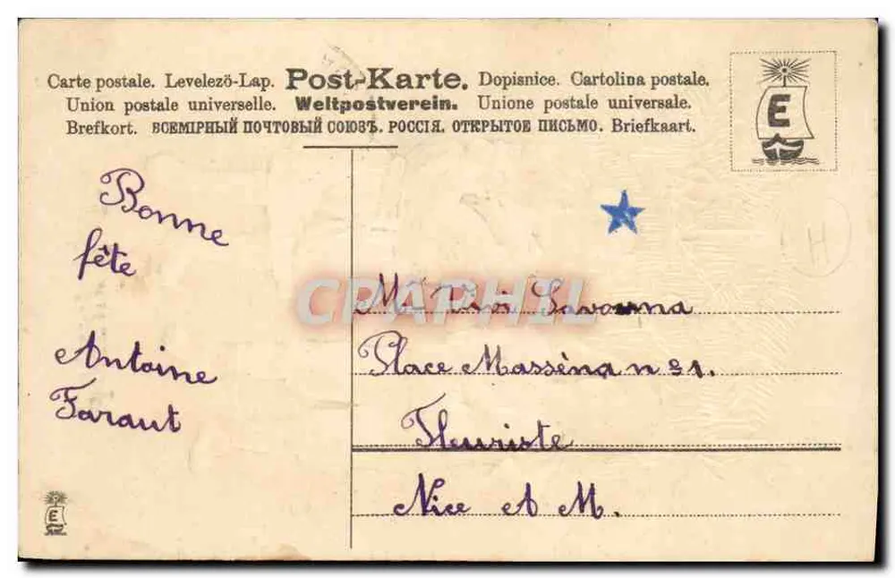 Deux enfants devant un sapin de Noël — éditeur M.S.L.B. n° 3642 - Verso