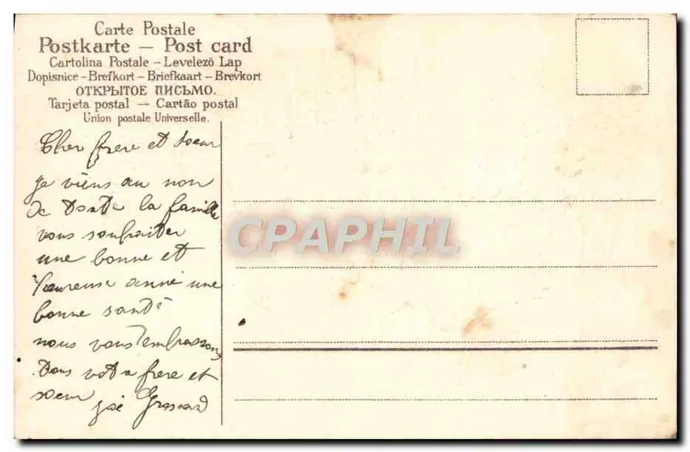 Niños con cestas de flores — Feliz Año Nuevo — Tarjeta postal universal - Reverso
