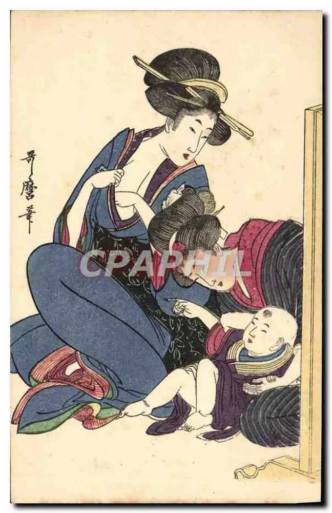 Frau und Kind — intime Szene — The Shimbi Shoin, Tokyo - Vorderseite