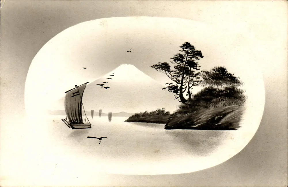Monte Fuji — paisagem japonesa com barco e pinheiro — União Postal Universal - Frente