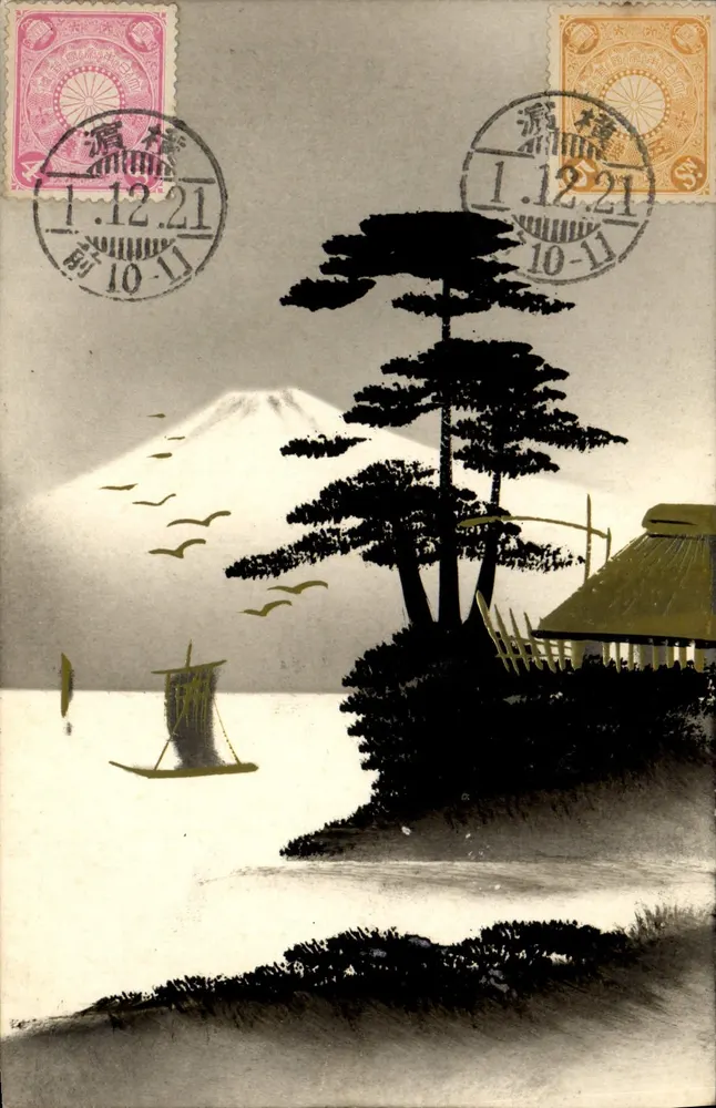 Monte Fuji — vista do lago com pinheiro — editor desconhecido, série não identificada - Frente