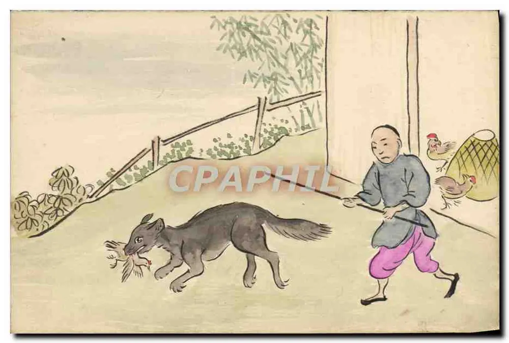 Chien chassé par un chien — scène de vie chinoise — éditeur inconnu, n° de série non visible - Recto