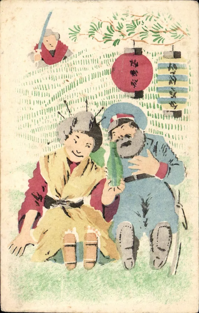 Cena japonesa — samurai e idosos — editor desconhecido, número de série não visível - Frente
