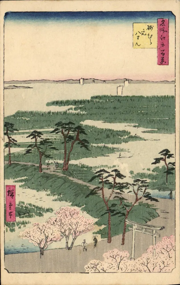 Uitzicht op de baai van Yokohama — serie 'Honderd uitzichten van Yokohama' — gravering van Hiroshige II - Voorkant