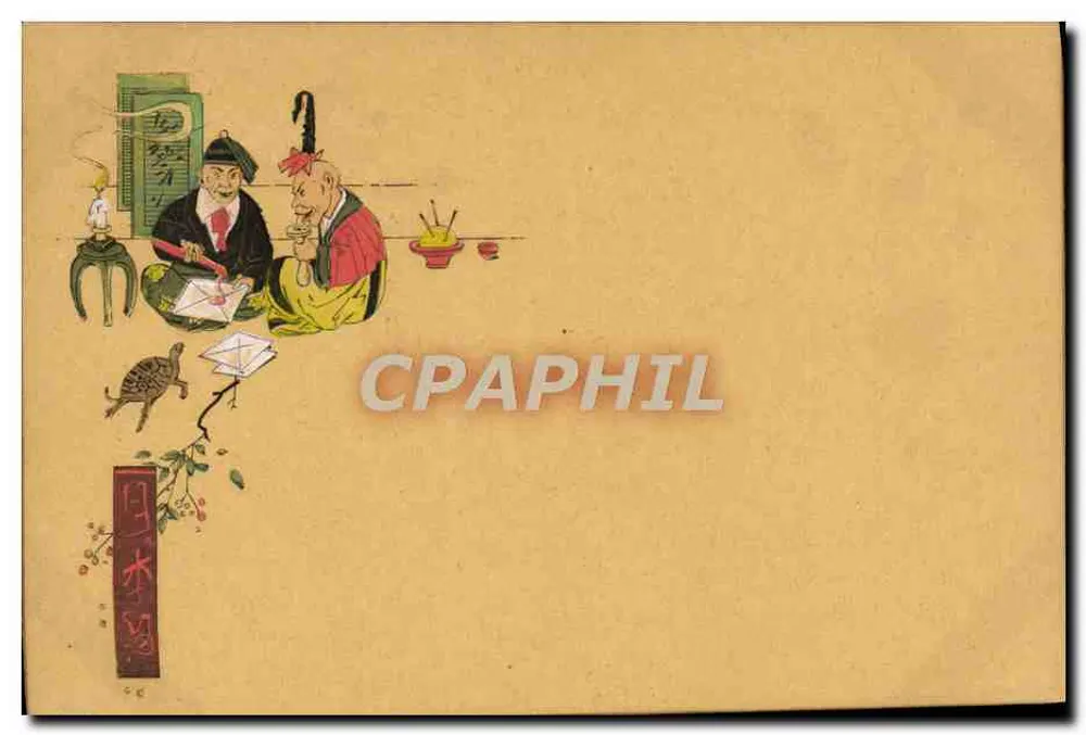 Cảnh Nhật Bản — hai người đàn ông mặc trang phục truyền thống - Mặt trước