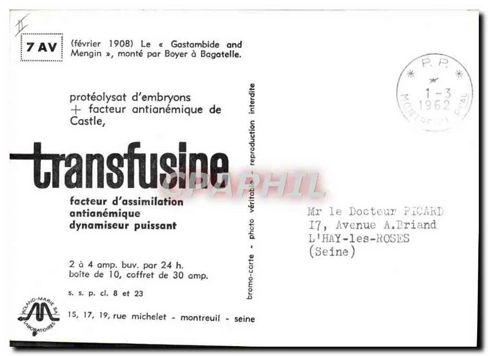 Doppeldeckerflugzeug — bevorstehender Start - Rückseite