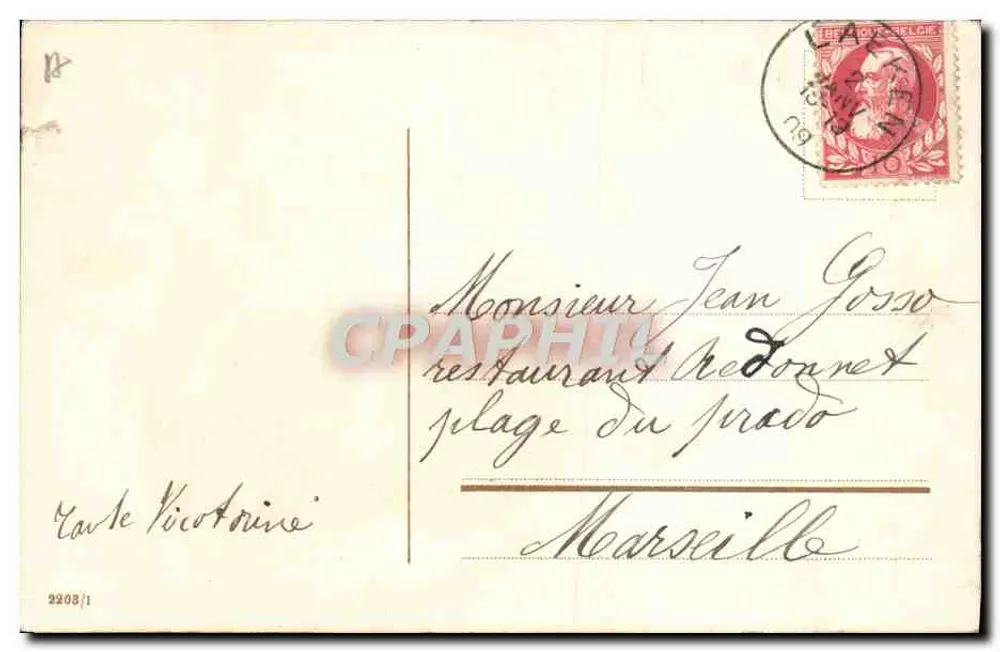 Kind in Uniform und Brille — Frohe Neujahr — Carte Victorine - Rückseite