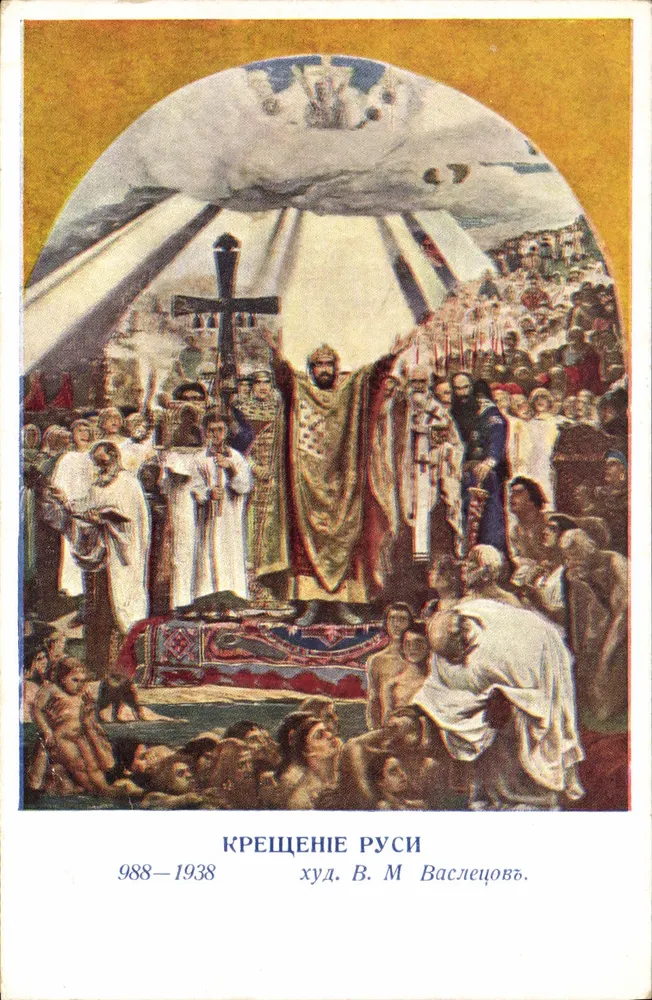Criação da Rússia — 988-1938 — hu. V. M. Vassiliev - Frente