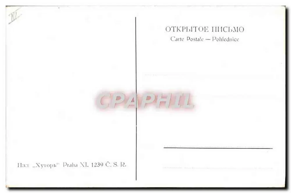 Criação da Rússia — 988-1938 — hu. V. M. Vassiliev - Verso