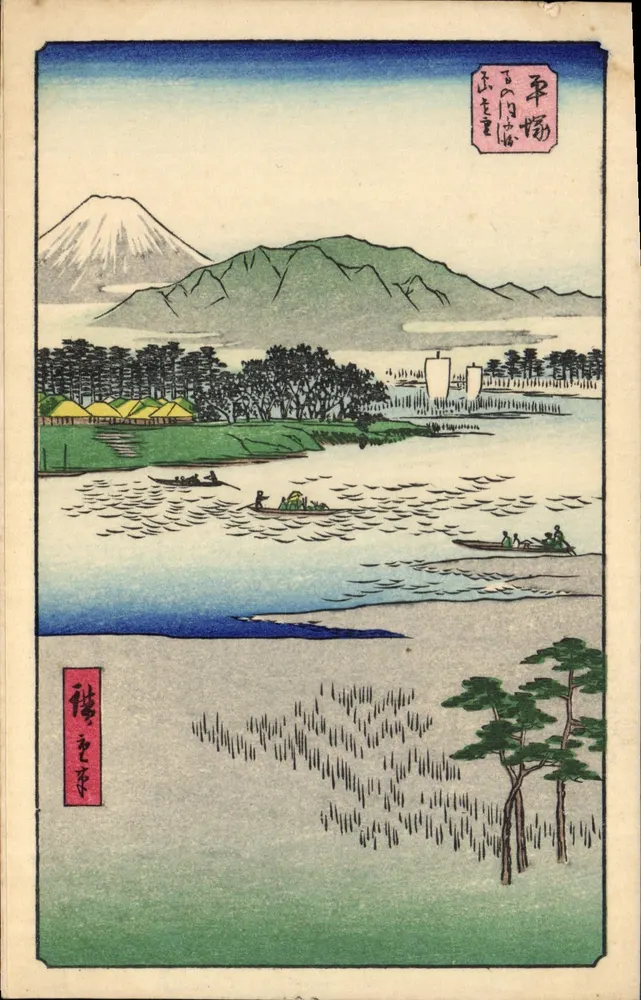Vista de Fuji-Hakone — Montanha Fuji e rios — editor The Shisho Shobo, Ltd., Tokyo - Frente