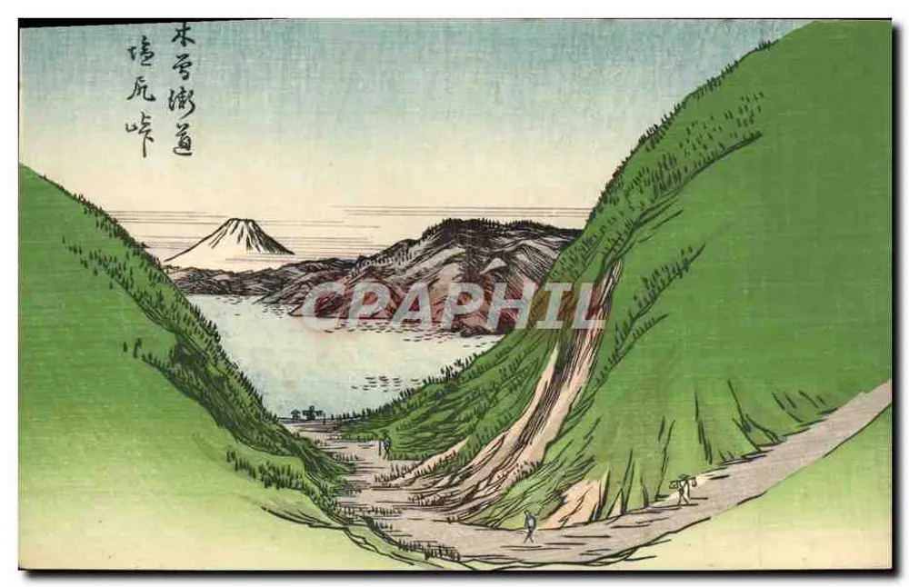 Vue de la route de Hakone — Mont Fuji au loin — éditée par The Shimbi Shoin, Tokyo - Frente