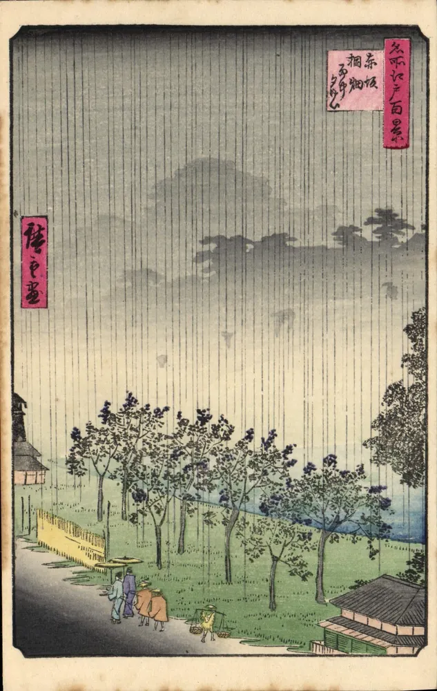 Regen in Edogawa — Uitzicht op de regio Edogawa — The Shimbi Shoin, Ltd., Tokyo. - Voorkant