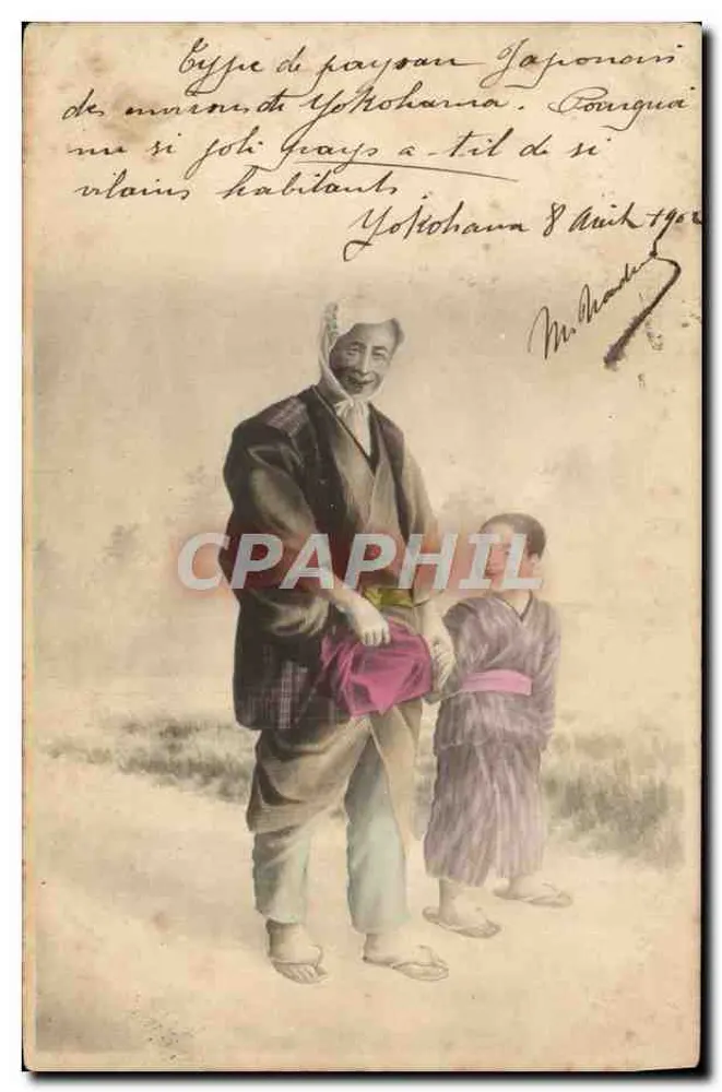 Paysan japonais et enfant à Yokohama — M. Madou, éditeur - Recto
