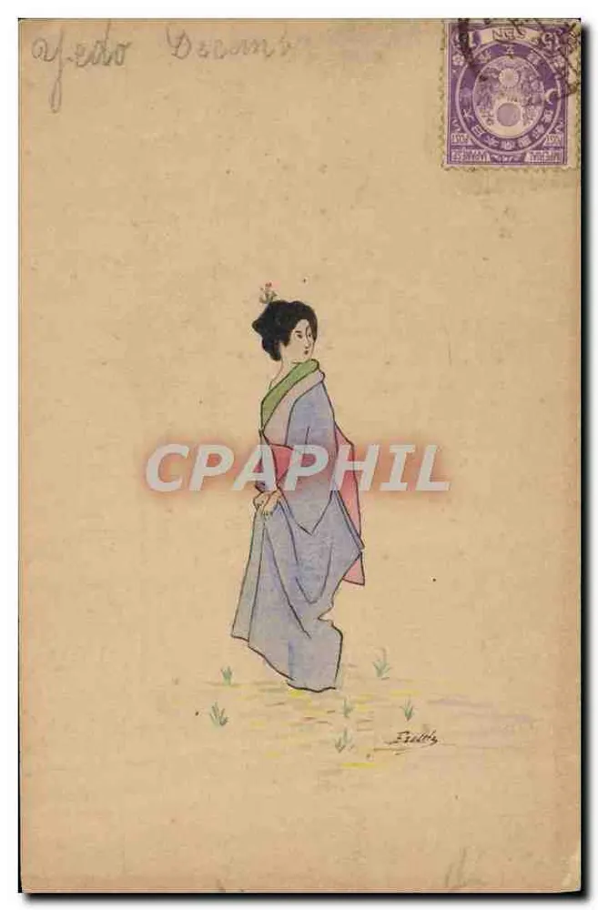 Junge Frau im Kimono — Édito, Dezember — Verlag nicht sichtbar - Vorderseite