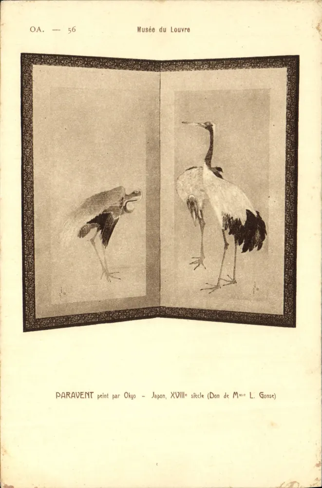 Japanischer Schirm — Werk von Okyo, 18. Jahrhundert — Musée du Louvre - Vorderseite