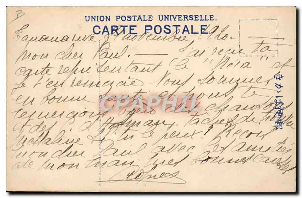 Monte Fuji — paisagem japonesa — União Postal Universal - Verso