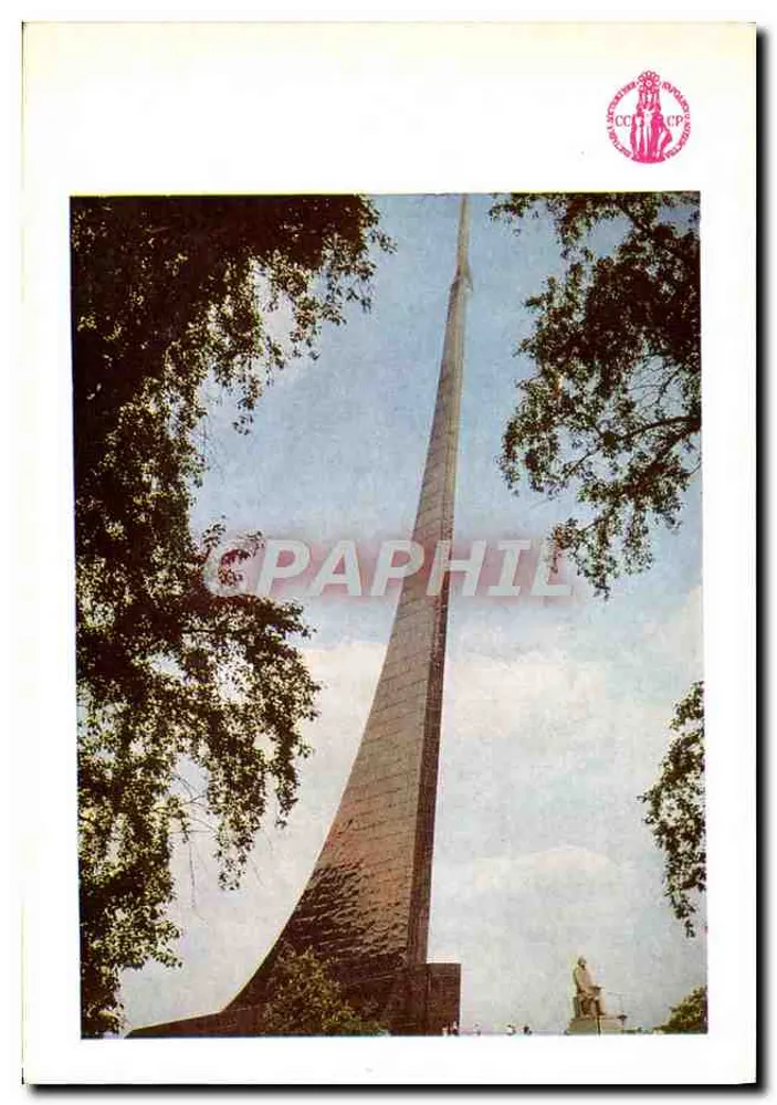 Denkmal für die Pioniere des Kosmos — VDNH CCCP — T-03008 - Vorderseite