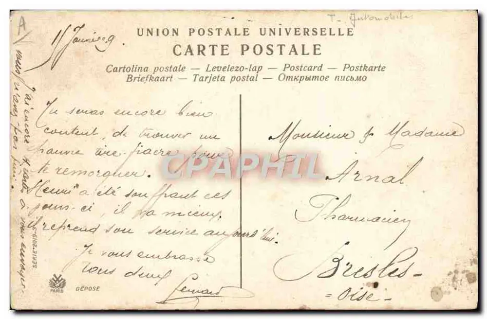 Kutschenfahrt — Humor — Universal Postal Union - Rückseite