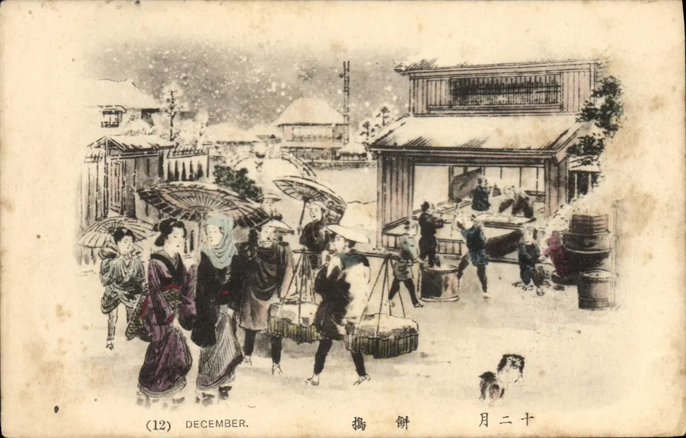 Scène de rue enneigée à Kyoto — (12) DÉCEMBRE — n° de série 12 - Recto