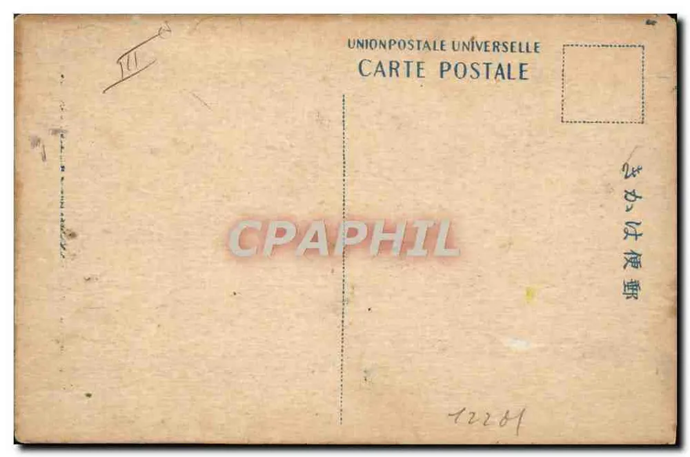 Mount Fuji — Landschaft am Abend — Union Postale Universelle, n° 72281 - Rückseite