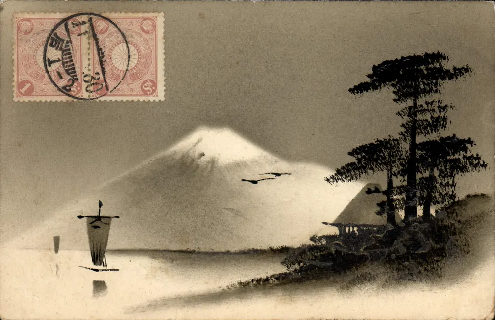 Monte Fuji — paesaggio con barca e pini — editore non visibile - Recto