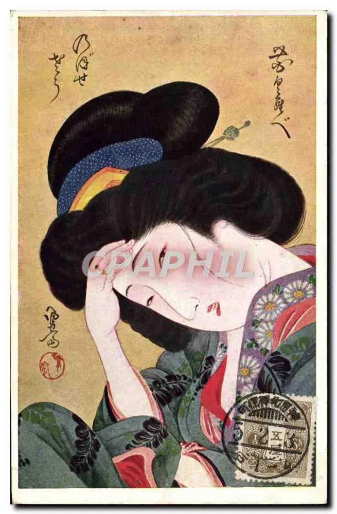Junge Frau im Kimono — japanische Kunst — unbekannter Verlag - Vorderseite