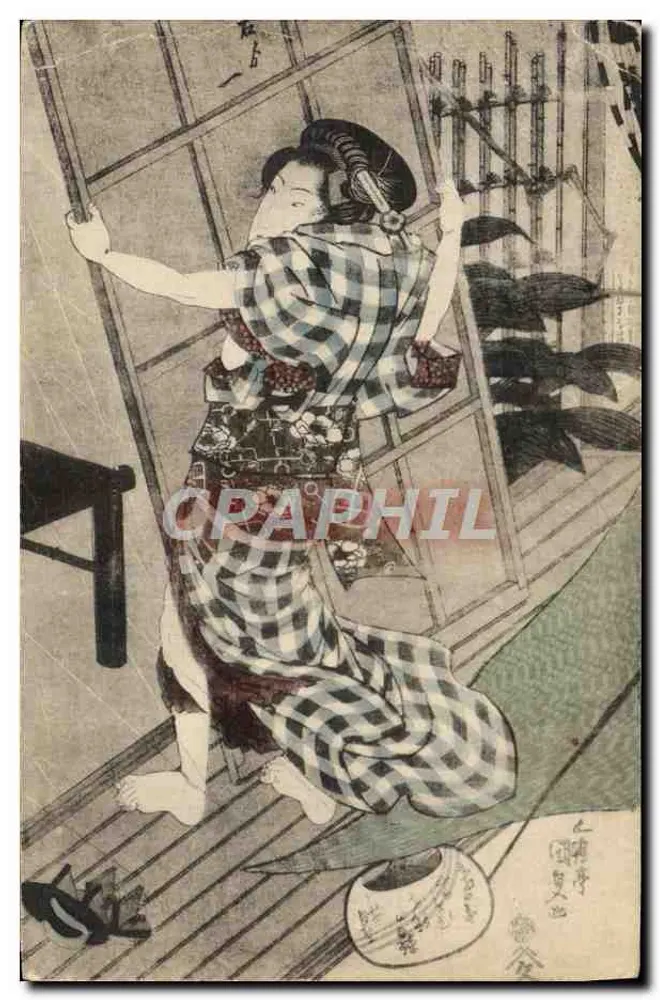 Femme en kimono à motifs — scène intérieure japonaise — éditeur Utagawa Kunisada (signé en bas à droite) — n° de série non lisible - Voorkant