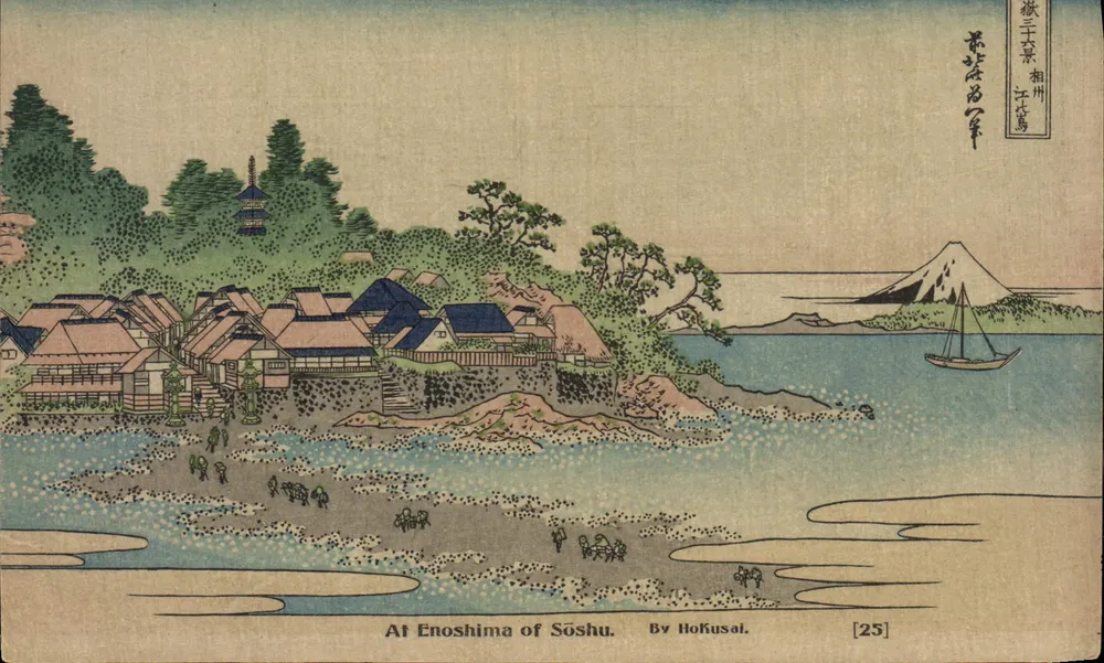 Ansicht von Enoshima von Sōshu — Von Hokusaï — Nr. 25 - Vorderseite