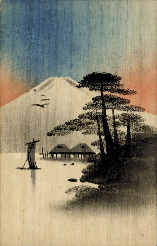 Mount Fuji — Sonnenuntergang — unbekannter Verleger, Seriennummer nicht sichtbar - Vorderseite