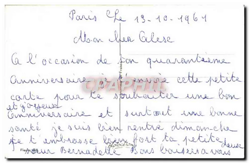 Bouquet de roses — Anniversaire — sans éditeur ni numéro visible - Verso