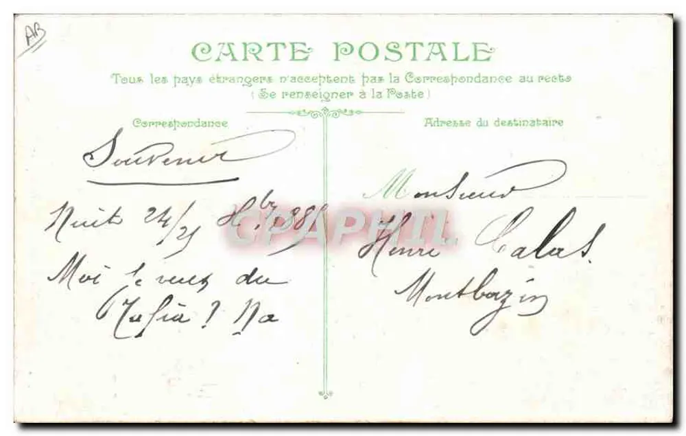 Fröhliche Matrosen — Das Leben des Seemanns, Nr. 2636 - Rückseite