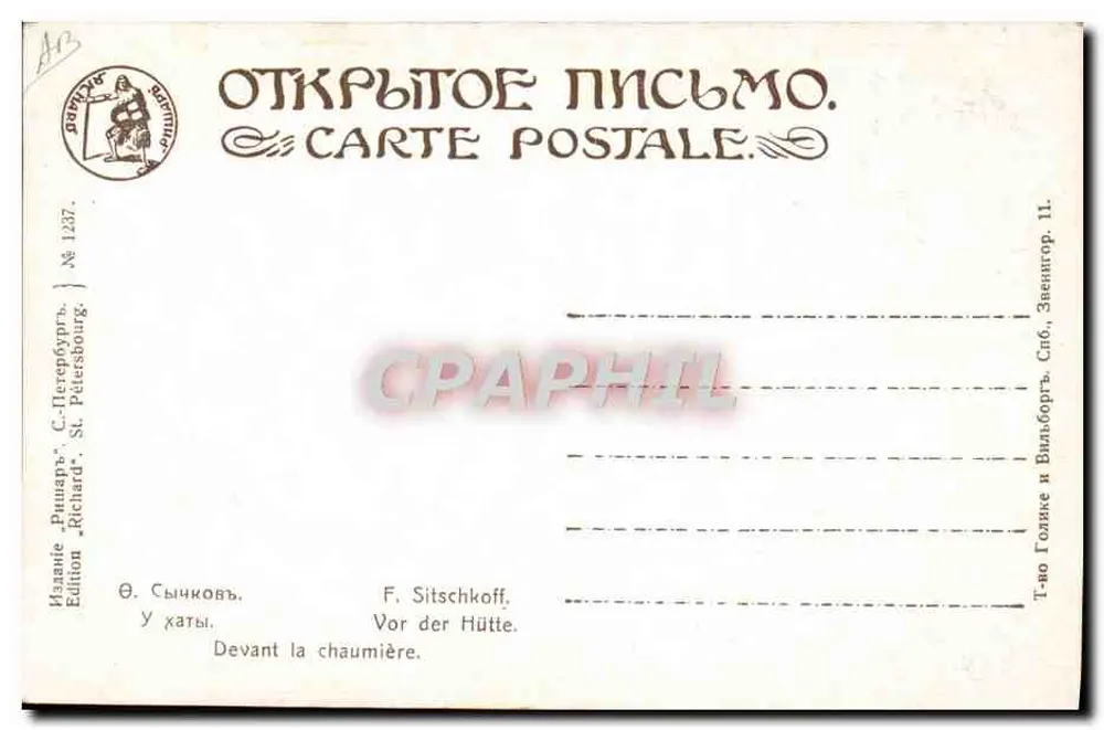 Diante da cabana — Edição Richard, São Petersburgo — N° 1237 - Verso