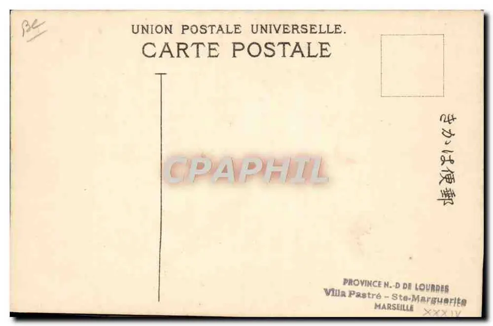 Paisaje de montaña — cabañas y pino — editor Villa Pastré, Marsella - Reverso