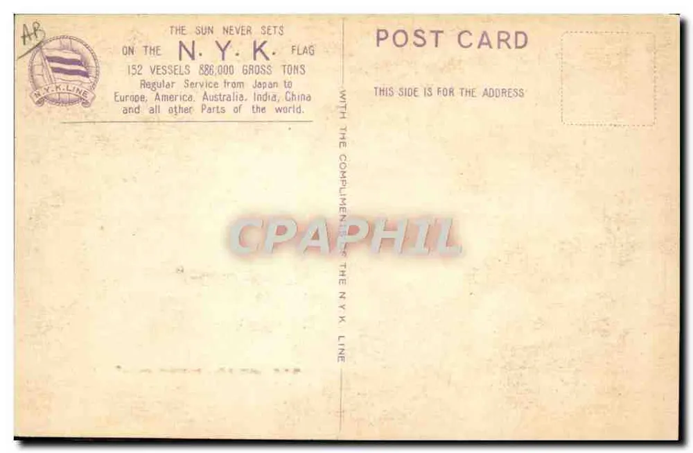 N.Y.K. Line S.S. "Hakone Maru" — Illustration auf floral japanischem Hintergrund — Verlag N.Y.K. Line - Rückseite