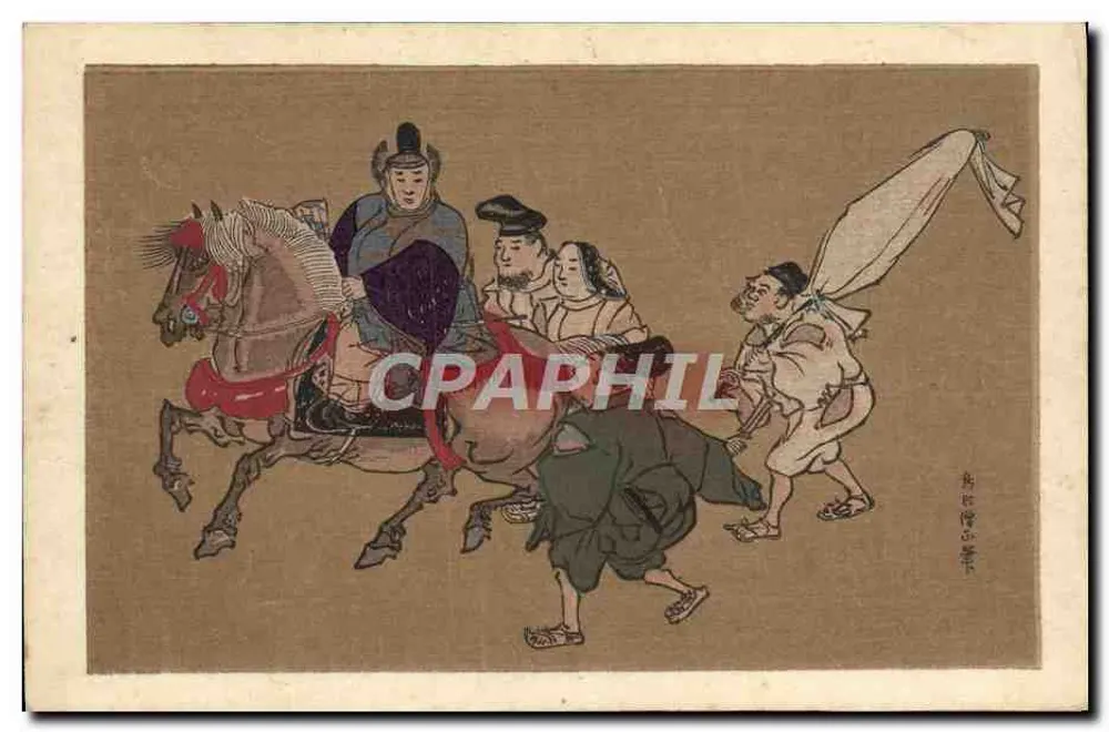 Cena de viagem japonesa — gravura em madeira — editor desconhecido - Frente