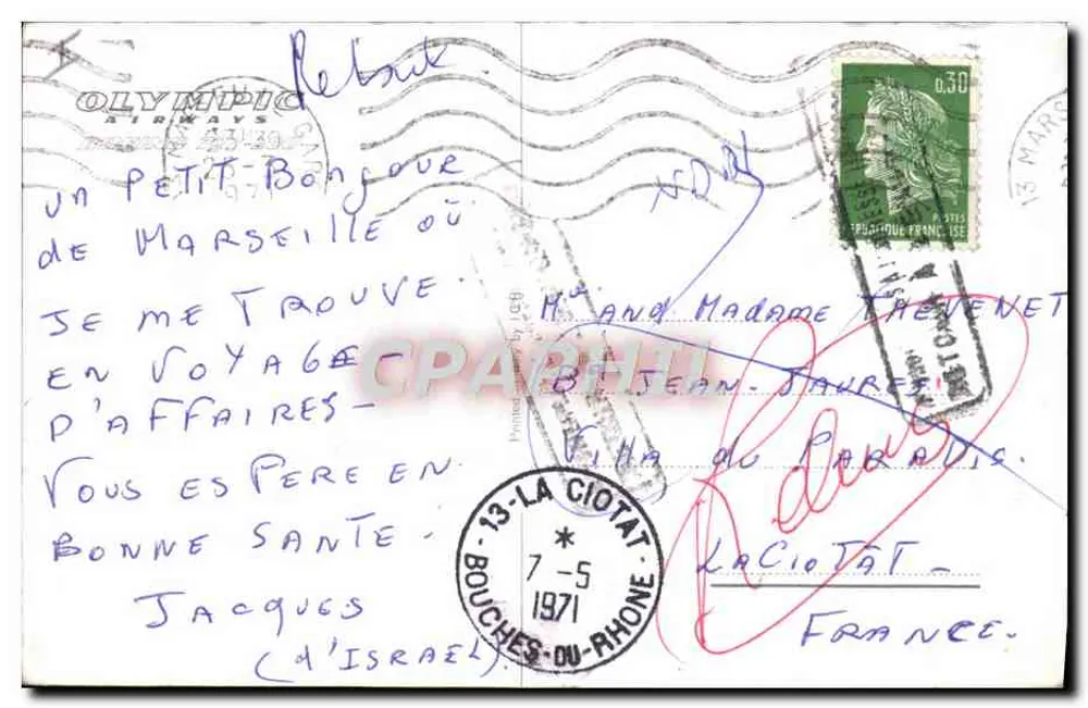 Aeroplano Olympic Airways — 1971 - Verso