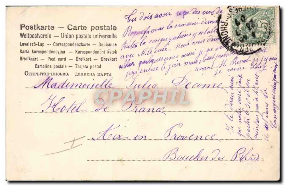 Casal em carro — cena de passeio — editor não identificado, n° 836 - Verso