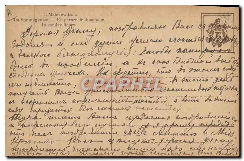 Jovem mulher em traje tradicional russo — inverno — H. Mausha, 1913 - Verso