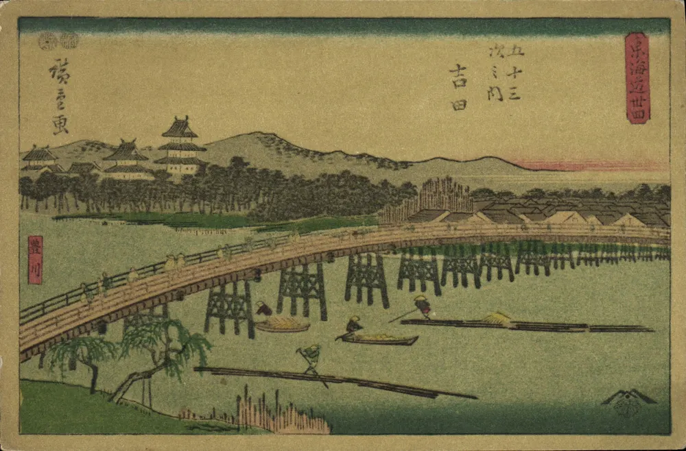 Ponte de Yoshida sobre o rio Kamo — vista da série «Cinquenta-Três Locais do Japão» — editor Seihan Ptg. Co., Osaka - Frente