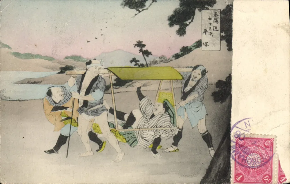 Scène de porteurs de chariot — éditeur : 平塚平次 (Hiratsuka Heiji) — n° 52 - Frente