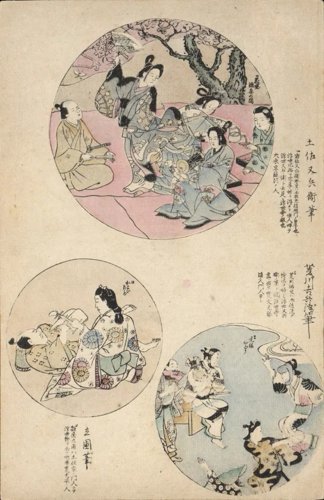 Cenas da vida japonesa — três círculos com personagens em kimono — gravura japonesa - Frente