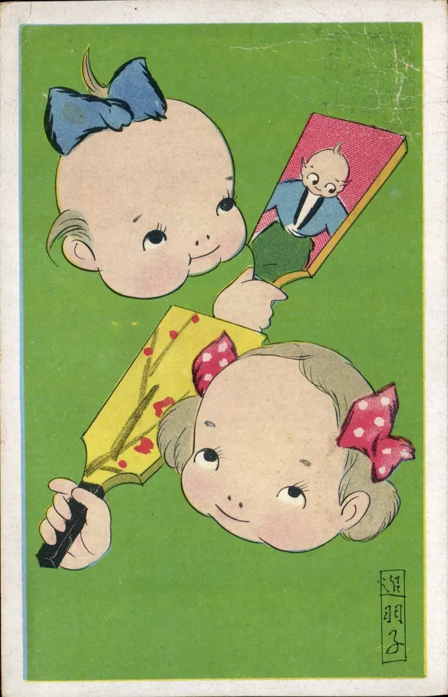 Deux enfants jouant avec des éventails — illustration de 游羽子 — éditeur non visible - Voorkant