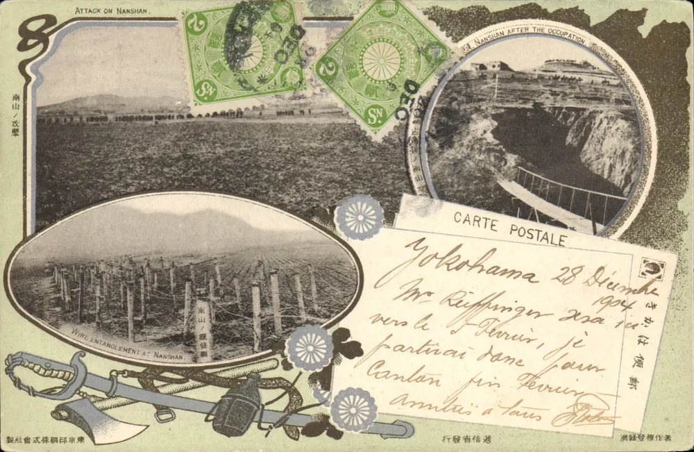 Ataque e ocupação de Nanshan — Carte postale japonesa com carimbos e texto manuscrito - Frente
